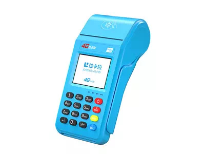 双台子拉卡拉传统大POS机